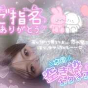 ヒメ日記 2025/05/08 01:25 投稿 あやの お客様満足度NO.1デリヘル！ 秘密倶楽部 凛 千葉