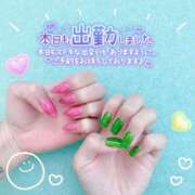 ヒメ日記 2025/05/15 21:51 投稿 あやの お客様満足度NO.1デリヘル！ 秘密倶楽部 凛 千葉