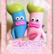 ヒメ日記 2025/05/23 23:15 投稿 あやの お客様満足度NO.1デリヘル！ 秘密倶楽部 凛 千葉