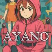 ヒメ日記 2025/07/05 23:45 投稿 あやの お客様満足度NO.1デリヘル！ 秘密倶楽部 凛 千葉