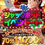 ヒメ日記 2025/02/22 11:01 投稿 このみ ドMバスターズ 京都店