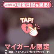 ヒメ日記 2024/12/05 14:01 投稿 みお CUTE