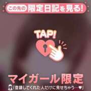 ヒメ日記 2024/12/06 21:16 投稿 みお CUTE