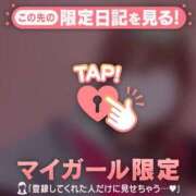 ヒメ日記 2024/12/06 21:46 投稿 みお CUTE