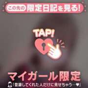 ヒメ日記 2024/12/06 23:16 投稿 みお CUTE