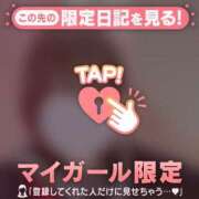 ヒメ日記 2024/12/10 22:31 投稿 みお CUTE