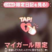 ヒメ日記 2024/12/11 15:16 投稿 みお CUTE