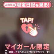 ヒメ日記 2024/12/11 15:31 投稿 みお CUTE