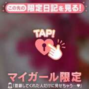 ヒメ日記 2024/12/15 15:01 投稿 みお CUTE