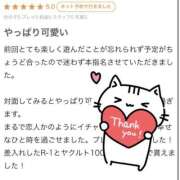 ヒメ日記 2024/12/15 15:16 投稿 みお CUTE