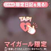 ヒメ日記 2024/12/19 16:16 投稿 みお CUTE