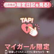 ヒメ日記 2024/12/19 16:31 投稿 みお CUTE