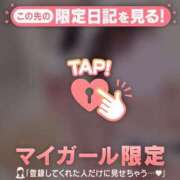 ヒメ日記 2024/12/19 17:01 投稿 みお CUTE