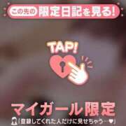 ヒメ日記 2024/12/19 21:46 投稿 みお CUTE