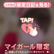 ヒメ日記 2024/12/19 22:16 投稿 みお CUTE