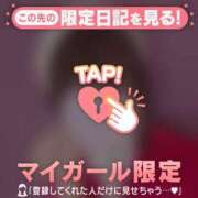 ヒメ日記 2024/12/21 09:16 投稿 みお CUTE