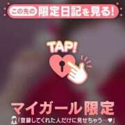 ヒメ日記 2024/12/21 09:31 投稿 みお CUTE