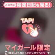 ヒメ日記 2024/12/26 19:31 投稿 みお CUTE