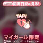 ヒメ日記 2024/12/26 20:01 投稿 みお CUTE