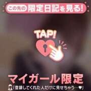 ヒメ日記 2024/12/26 22:01 投稿 みお CUTE