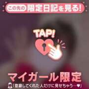 ヒメ日記 2024/12/26 23:01 投稿 みお CUTE