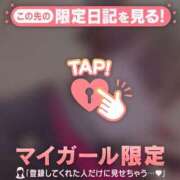 ヒメ日記 2024/12/28 14:16 投稿 みお CUTE