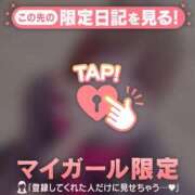 ヒメ日記 2024/12/28 14:31 投稿 みお CUTE