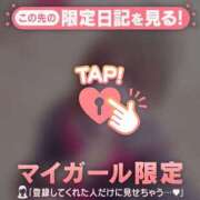 ヒメ日記 2024/12/28 22:16 投稿 みお CUTE