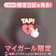 ヒメ日記 2024/12/28 23:31 投稿 みお CUTE