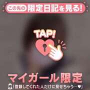 ヒメ日記 2024/12/29 10:31 投稿 みお CUTE