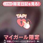 ヒメ日記 2024/12/31 14:31 投稿 みお CUTE