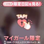 ヒメ日記 2024/12/31 14:46 投稿 みお CUTE