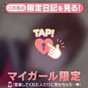 ヒメ日記 2024/12/31 15:01 投稿 みお CUTE