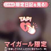 ヒメ日記 2025/01/06 02:16 投稿 みお CUTE