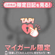 ヒメ日記 2025/01/07 07:16 投稿 みお CUTE