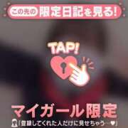 ヒメ日記 2025/01/07 14:46 投稿 みお CUTE