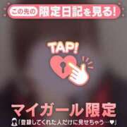 ヒメ日記 2025/01/07 22:46 投稿 みお CUTE