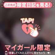 ヒメ日記 2025/01/08 23:16 投稿 みお CUTE