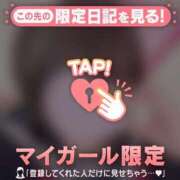 ヒメ日記 2025/01/09 10:16 投稿 みお CUTE