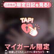 ヒメ日記 2025/01/09 10:31 投稿 みお CUTE