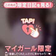 ヒメ日記 2025/01/10 17:01 投稿 みお CUTE