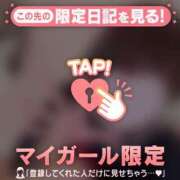 ヒメ日記 2025/01/10 17:16 投稿 みお CUTE