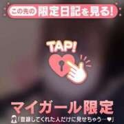 ヒメ日記 2025/01/10 18:31 投稿 みお CUTE