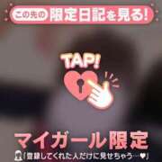 ヒメ日記 2025/01/10 19:01 投稿 みお CUTE