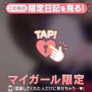 ヒメ日記 2025/01/10 20:16 投稿 みお CUTE