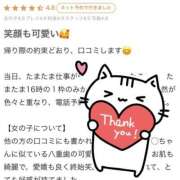 ヒメ日記 2025/01/13 09:01 投稿 みお CUTE