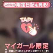 ヒメ日記 2025/01/13 22:01 投稿 みお CUTE