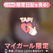 ヒメ日記 2025/01/13 22:16 投稿 みお CUTE