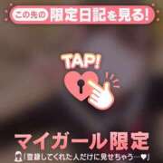 ヒメ日記 2025/01/13 22:46 投稿 みお CUTE