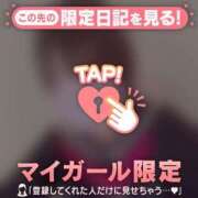 ヒメ日記 2025/12/04 11:01 投稿 みお CUTE